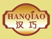 汉巧