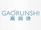 高润诗