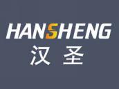 汉圣