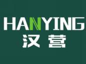 汉营