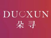 朵寻