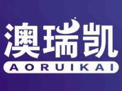 澳瑞凯