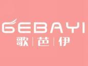 歌芭伊