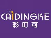 彩叮可