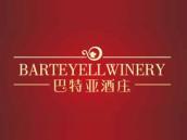 巴特亚酒庄