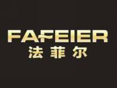 法菲尔