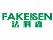 法科森