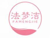 法梦洁