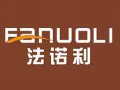 法诺利