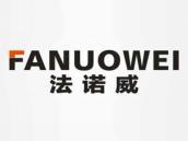 法诺威
