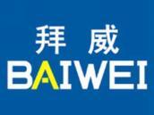 拜威