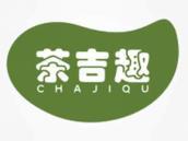 茶吉趣