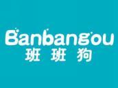 班班狗