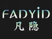 凡隐