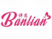 伴恋