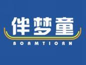 伴梦童
