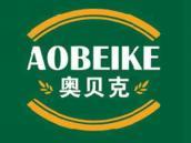 奥贝克