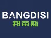 邦帝斯