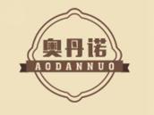奥丹诺