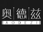 奥德兹