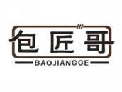 包匠哥