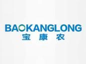 宝康农