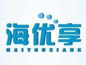 海优享