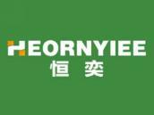 恒奕