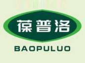 葆普洛