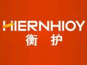 衡护