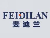 斐迪兰