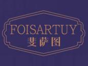 斐萨图