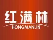 红满林
