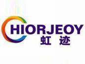 虹迹