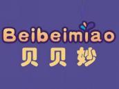 贝贝妙
