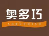 奥多巧