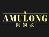阿姆龙