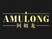 阿姆龙