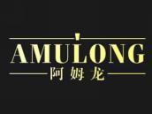阿姆龙