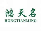 鸿天名