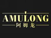 阿姆龙