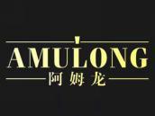 阿姆龙
