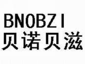 贝诺贝滋
