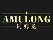 阿姆龙