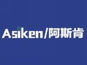 阿斯肯
