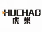 虎巢