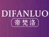 帝梵洛