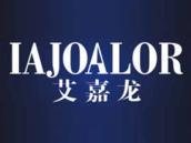 艾嘉龙