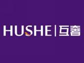互奢