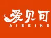 爱贝可